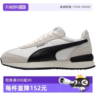 舒适透气简约轻便跑步运动鞋 Puma彪马时尚 潮流低帮休闲鞋 自营