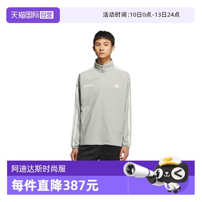 【自营】adidas阿迪达斯男子ST SPORTS BD TT运动夹克外套KC2846