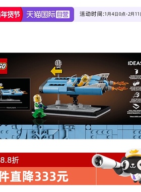【自营】LEGO乐高创意IDEAS系列40789月球飞车男女孩拼搭积木玩具