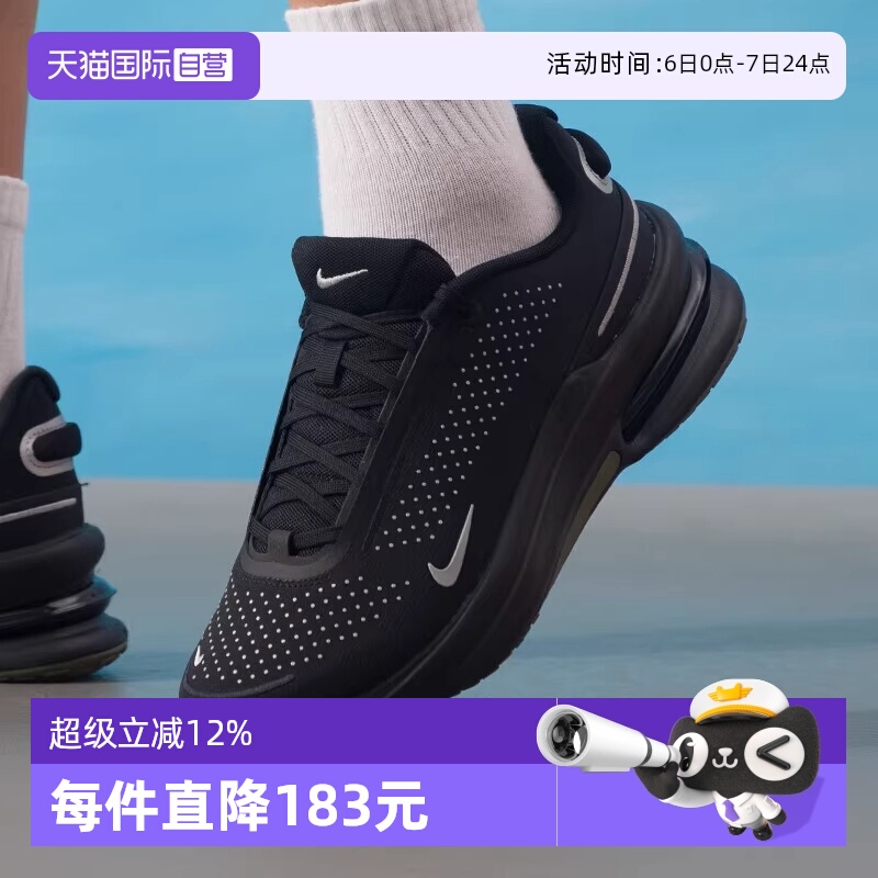 【自营】NIKE耐克男鞋AIRZOOM UPTURN SC SE运动休闲鞋IM7025-001
