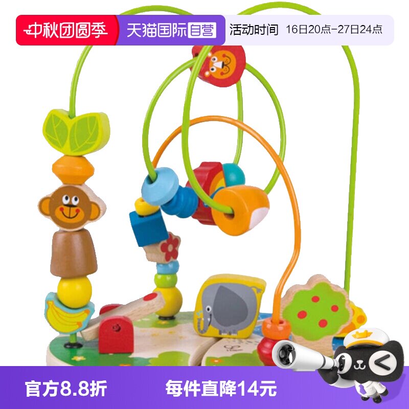 Hape森林游乐园绕珠益智玩具Hape图片