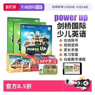 自营 powerup剑桥英语教材 Power 6级 剑桥国际少儿英语 英语教材YLE剑桥少儿英语剑桥英语英文教材
