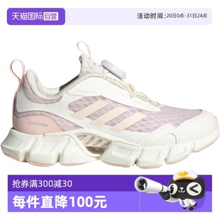 旋钮运动鞋 女童鞋 自营 JR3203 阿迪达斯CLIMACOOL清风春夏新款