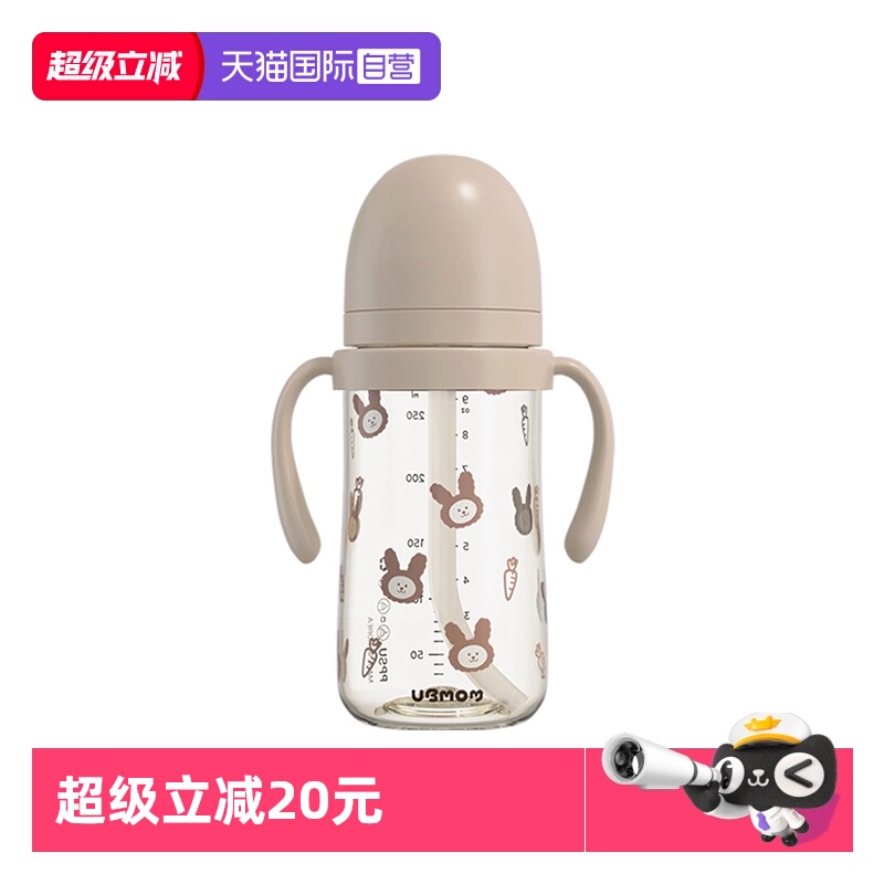 自营吸管杯UBMOM韩国原装进口