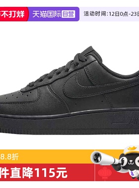 【自营】耐克大童鞋AIR FORCE 1 LE (GS)运动休闲鞋DH2920-001