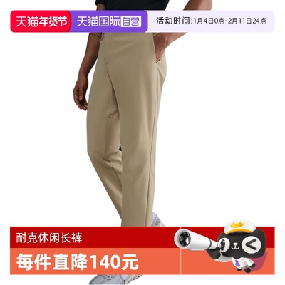 【自营】NIKE耐克男子运动训练休闲直筒梭织长裤HQ6922-251