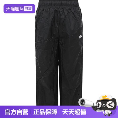 【自营】NIKE耐克男子运动休闲长裤IQ0922-010