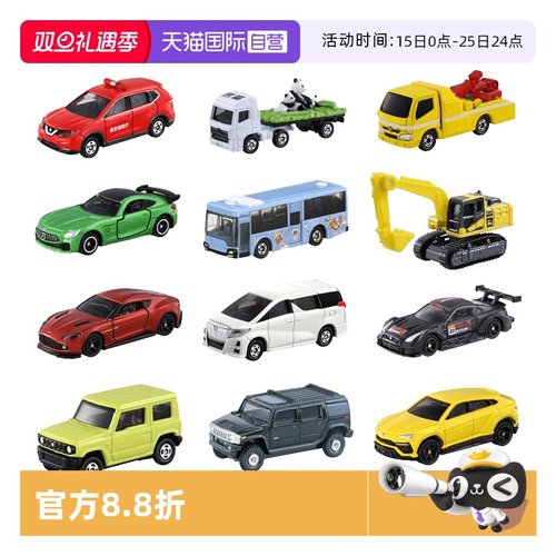 多美卡跑车巴士运输车模型合金