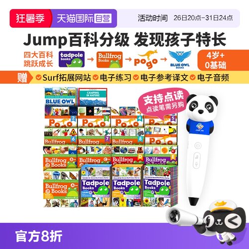 美国点读版Jump百科分级读物