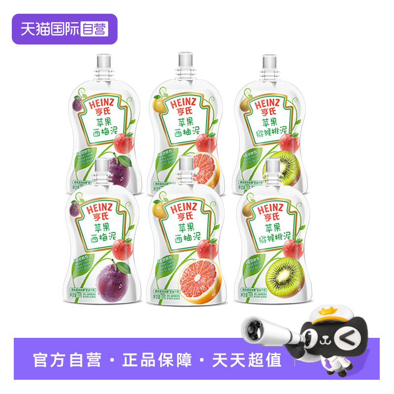 【自营】亨氏宝宝果泥婴儿果泥6个月无添加白砂糖零食辅食泥