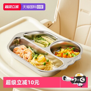 【自营】乐扣乐扣餐盘儿童分格饭盘宝宝专用辅食盘上学不锈钢饭盒