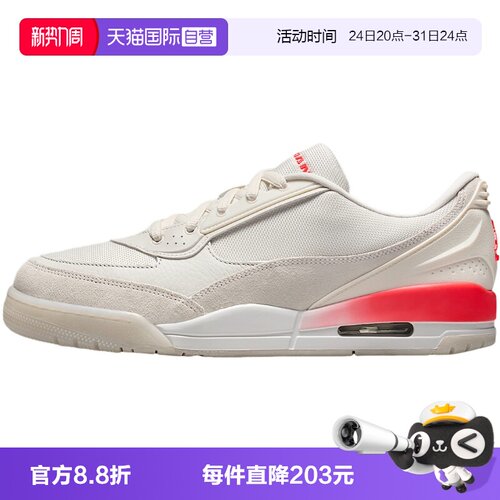 【自营】Nike耐克AJ男鞋运动鞋低帮复古篮球鞋II3794-001