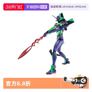【自营】万代 Robot魂R魂 初号机卡西乌斯之枪新世界福音战士EVA
