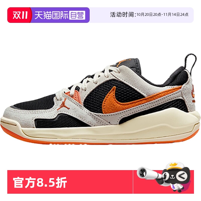 【自营】耐克大童鞋JORDAN CMFT ERA运动训练篮球鞋HQ0506-018