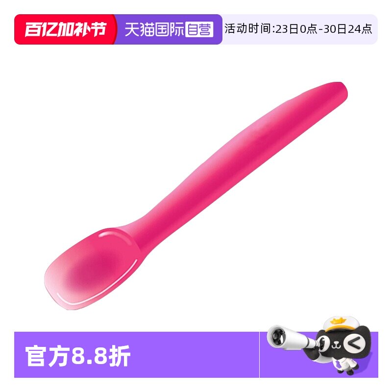 【自营】婴儿感温变色勺防烫餐具宝宝硅胶勺儿童勺子软头辅食勺