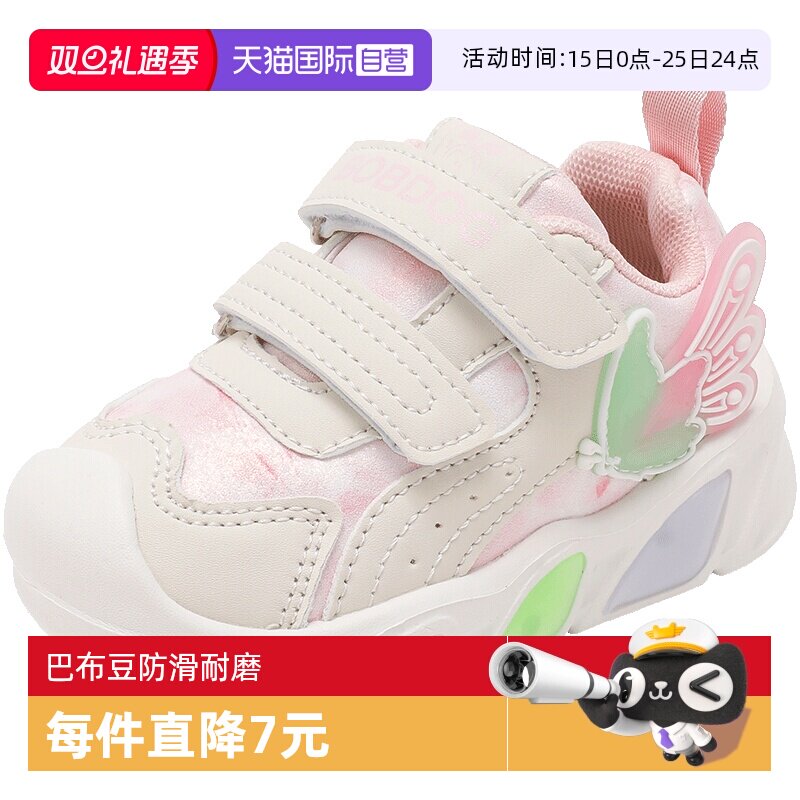 【自营】巴布豆童鞋2025年春秋季新款亮灯鞋软底幼童女宝学步鞋