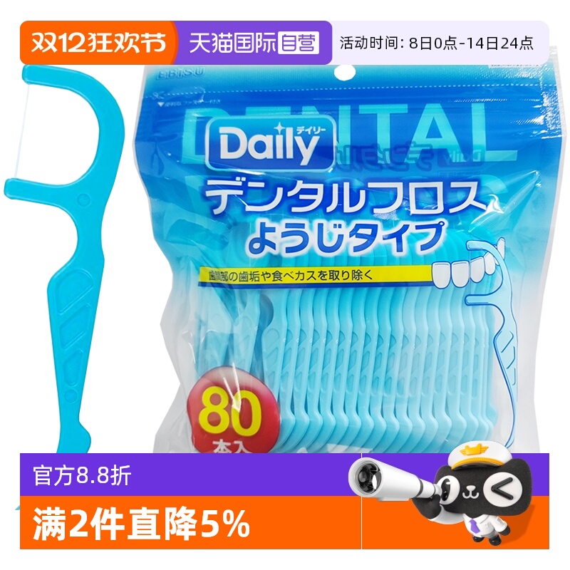 ۻ㣺Ӫݰʩר߳ϸЯǩ80 51.12Ԫ2(25.56Ԫ/)