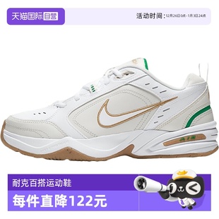 NIKE耐克男子Men Air 运动训练跑步鞋 103 415445 自营