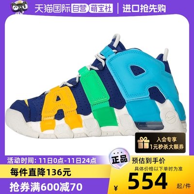 Nike大AIR皮蓬篮球鞋缓震气垫鞋