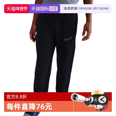 【自营】NIKE耐克大童运动针织裤训练休闲裤收口长裤HV0507-010