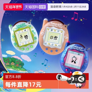 【自营】BANDAI万代tamagotchi拓麻歌子电子宠物机游戏机连结礼物