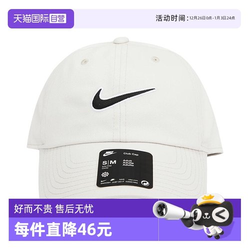 【自营】NIKE耐克男女帽运动休闲帽遮阳帽鸭舌帽FB5369-072