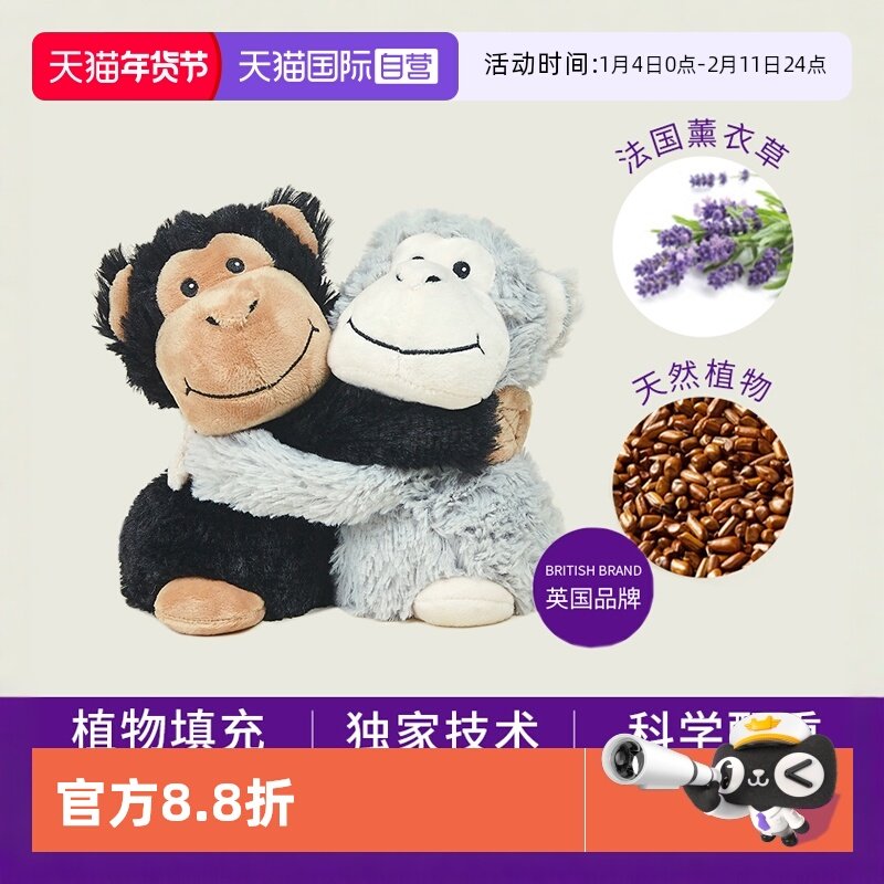 【自营】英国warmies抱抱猴子可爱毛绒玩偶公仔陪伴送礼宝宝抱枕