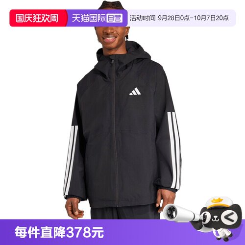 【自营】adidas阿迪达斯男子ESS 3S RAIN H J连帽运动外套JM1056