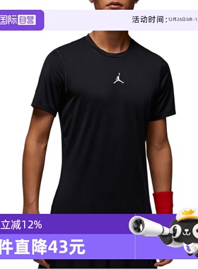 【自营】耐克男子J DF SPRT SS COMP TOP运动短T恤HV4100-010