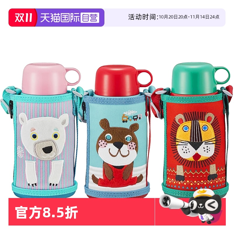 【自营】虎牌Tiger卡通儿童保温杯保冷杯不锈钢宝宝水杯水壶600ml
