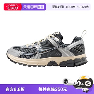 【自营】NIKE耐克大童迈柔VOMERO 5复古运动老爹跑步鞋IM9467-002