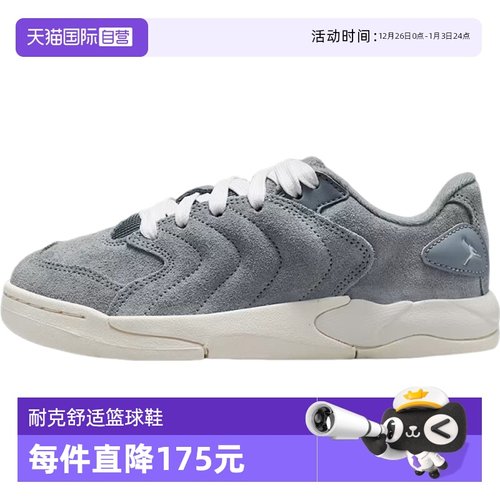 【自营】NIKE耐克大童JORDAN SESSION 运动训练篮球鞋IB5679-003