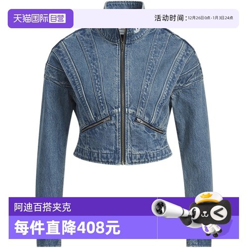 【自营】adidas阿迪达斯秋季新款短款修身夹克女牛仔外套 KH1183