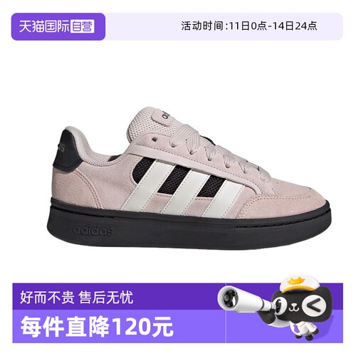 【自营】adidas阿迪达斯女鞋舒适耐磨百搭低帮运动休闲板鞋HQ7371