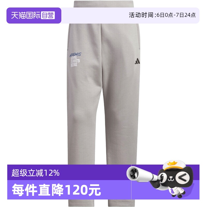 【自营】adidas阿迪达斯男子运动休闲长裤KC2801