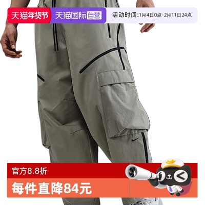【自营】Nike耐克男子梭织长裤休闲直筒运动裤工装裤HJ2951-320