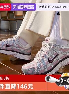 【自营】NIKE耐克女子P-6000复古运动鞋老爹鞋休闲鞋IM6026-121