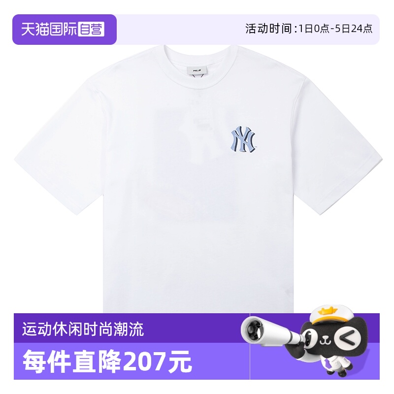 【自营】MLB短袖男女装米白色短袖学生宽松休闲短袖T恤3ATSM2153
