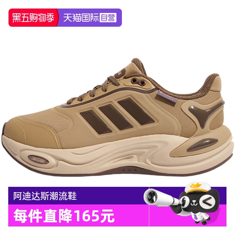 【自营】adidas阿迪达斯CLIMAWARMSPW FTW运动训练跑步鞋JQ4090
