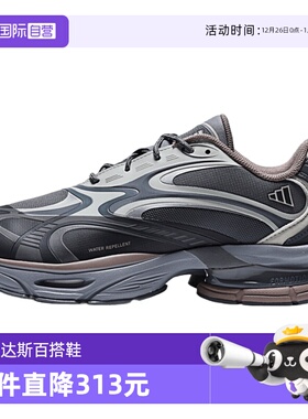 【自营】adidas阿迪达斯男女鞋FORMOTION ONEFOS运动休闲鞋KJ6529