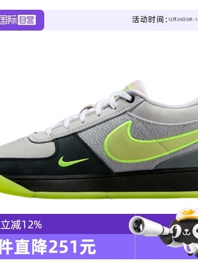 【自营】NIKE耐克男子BOOK 1 95 EP运动训练篮球鞋IO9704-001