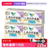 4特薄 4包日本进口花王乐而雅F透气日用卫生巾25cm17片 自营