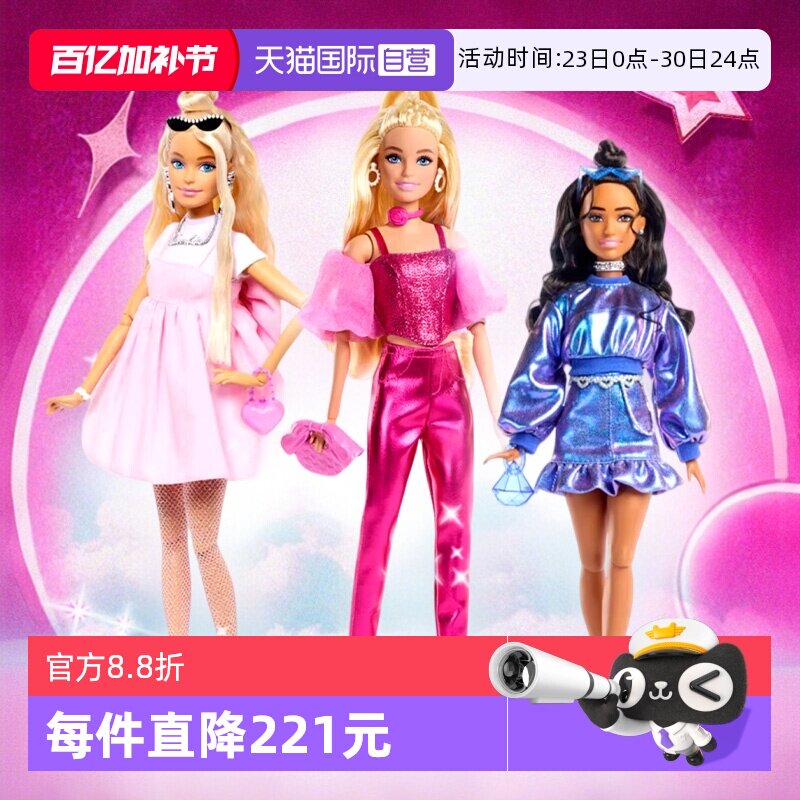 【自营】芭比娃娃甜心魅姿生日祝福时尚经典珍藏生日礼物女孩玩具