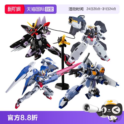 【自营】万代HG 1/144OO量子OO强化型 雪崩能天使 德天使拼装模型