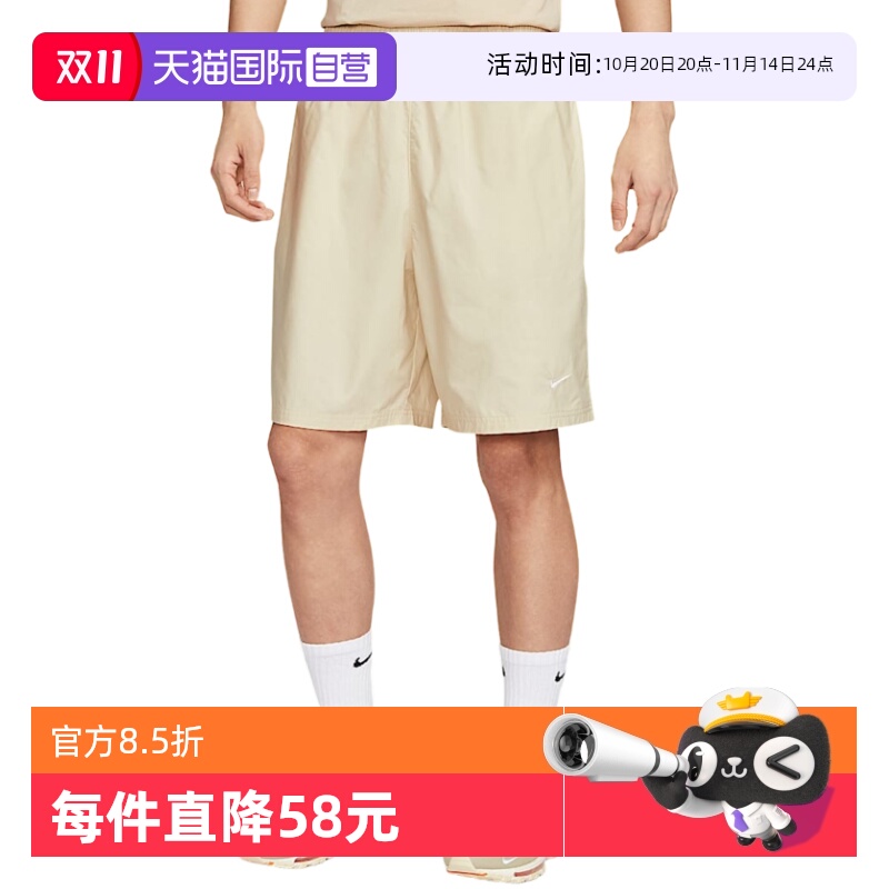 【自营】NIKE耐克男子宽松梭织短裤休闲透气网眼运动裤II1862-247