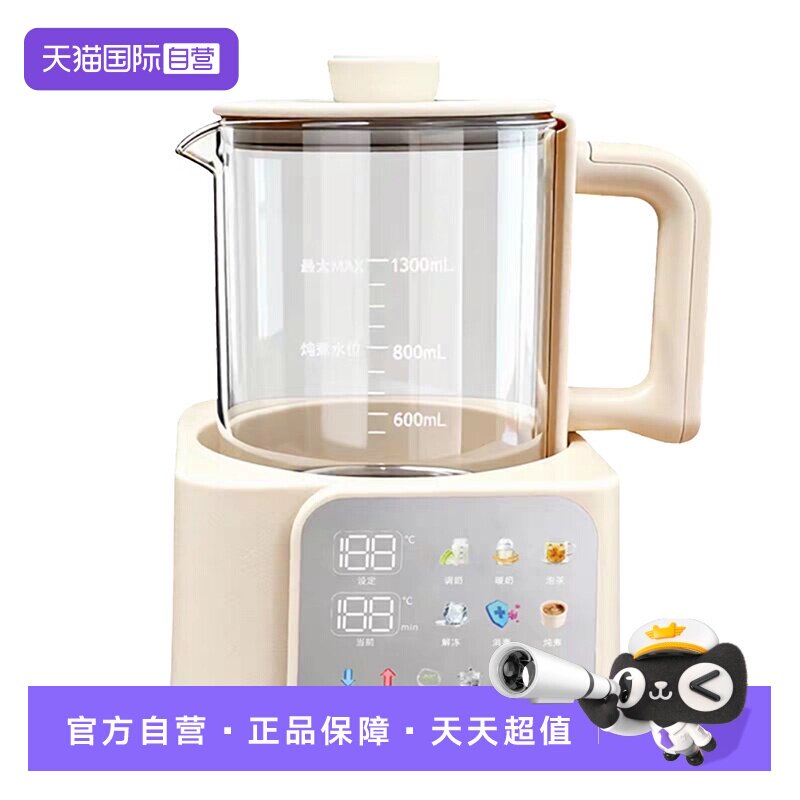 【自营】大嘴猴0胶水婴儿调奶器温热暖奶器家用养生壶烧水1.5L白
