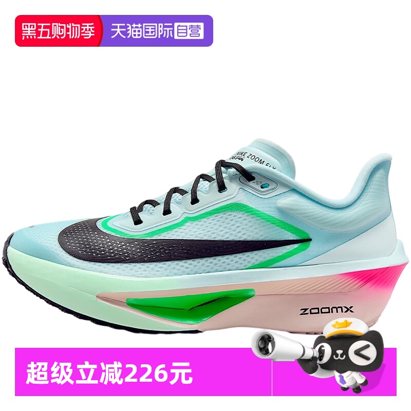 【自营】NIKE耐克女鞋运动鞋ZOOM FLY 6碳板回弹跑步鞋FN8455-402
