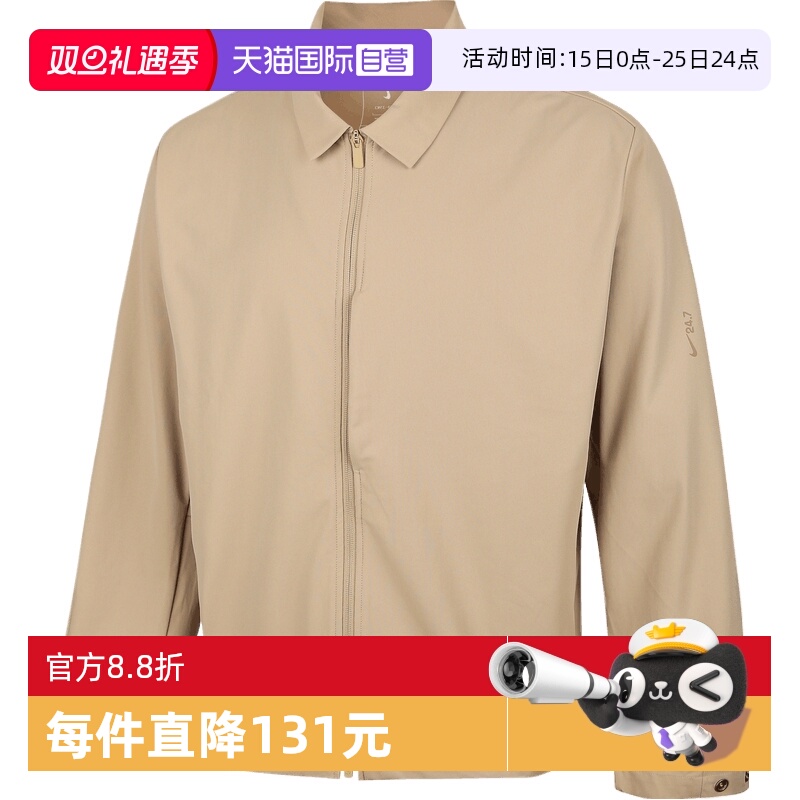 【自营】耐克男子AS M NK DF UV 24.7 PS JK运动外套IF2868-253