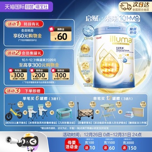 2段婴幼儿配方奶粉800g 上市启赋未来10HMO 惠氏新品 6罐 自营