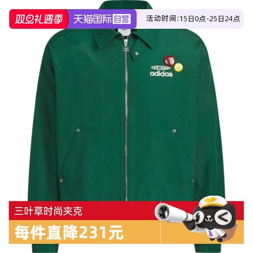 【自营】adidas阿迪三叶草男子IH JKT M运动健身夹克外套KC0136
